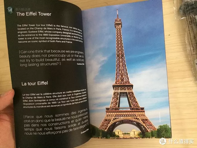 我的LEGO建筑系列 篇六：21019 The Eiffel Tower