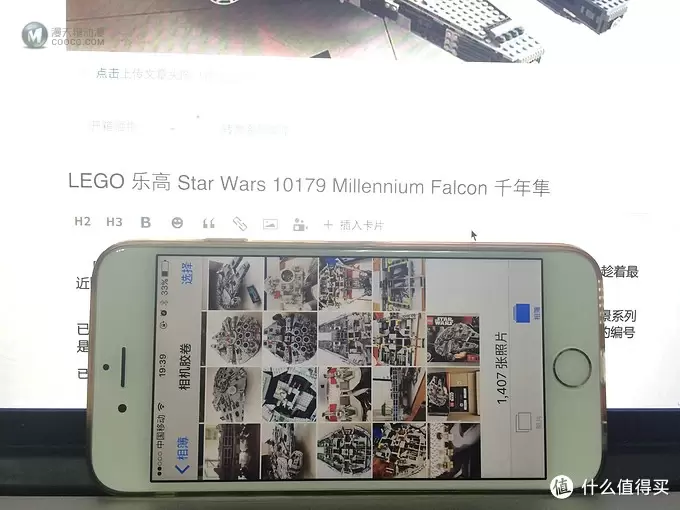 LEGO 乐高 Star Wars 10179 Millennium Falcon 千年隼