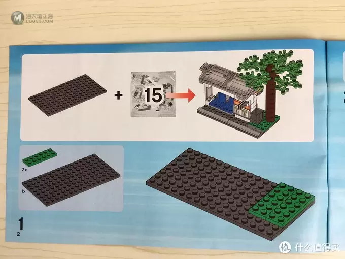 ＃本站首晒＃“大朋友”的玩具：LEGO 乐高 CITY城市系列 60097 城市广场