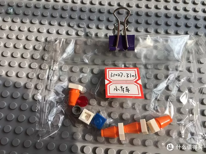 一套乐高三倍乐趣 篇一：#本站首晒# LEGO 创意百变系列 31027