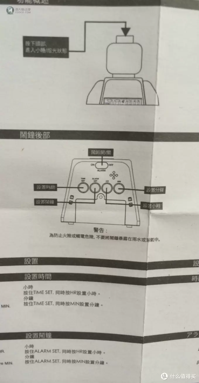 中亚海外购：LEGO 乐高 9005718 Super Heroes Batman 蝙蝠侠闹钟