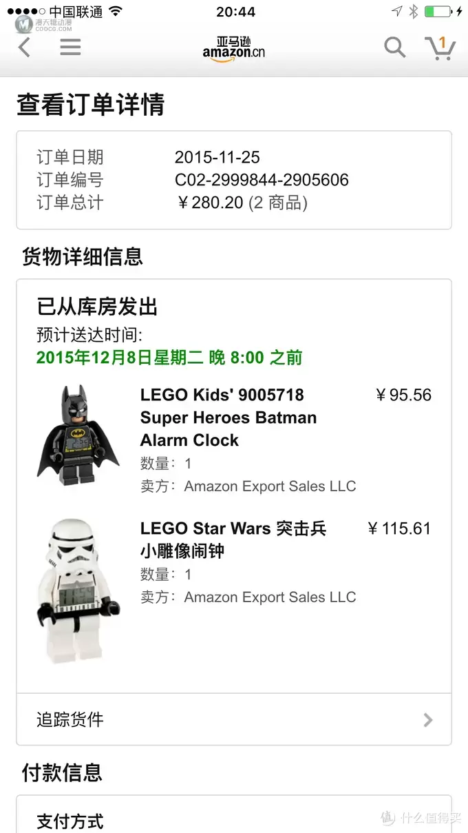 LEGO 乐高 玩具人物电子闹钟开箱