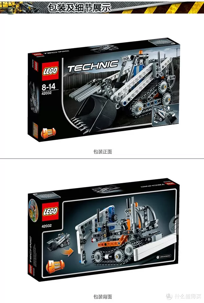 见了就想买的坑：LEGO 乐高 童乐嘉年华