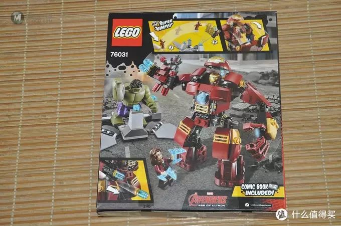 单反毁一生，LEGO穷三代 篇四十六：LEGO 乐高 76031 The Hulkbuster smash 反浩克装甲套装