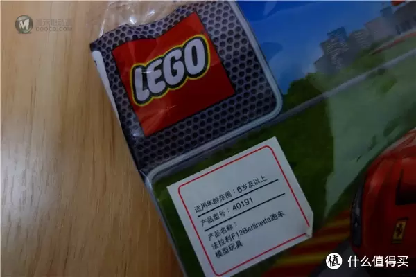 加油站的阴谋：LEGO 乐高 法拉利F12 40191