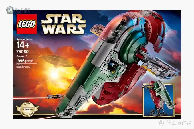 LEGO 乐高 75060 星战系列 UCS Slave I 奴隶1号 追击机