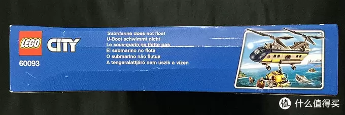 LEGO 乐高 60093 深海探险直升机-让我们一起探索海底世界的秘密