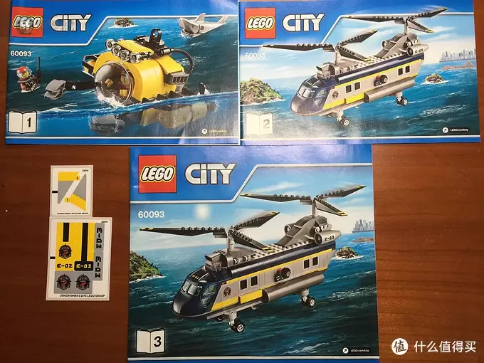 LEGO 乐高 60093 深海探险直升机-让我们一起探索海底世界的秘密