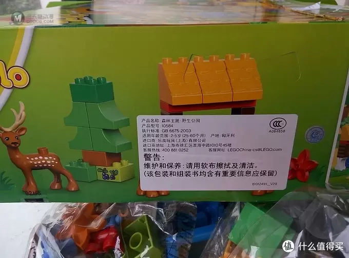 为了女儿，懒癌晚期爸爸评测 LEGO 得宝 森林系列：野生公园 10584