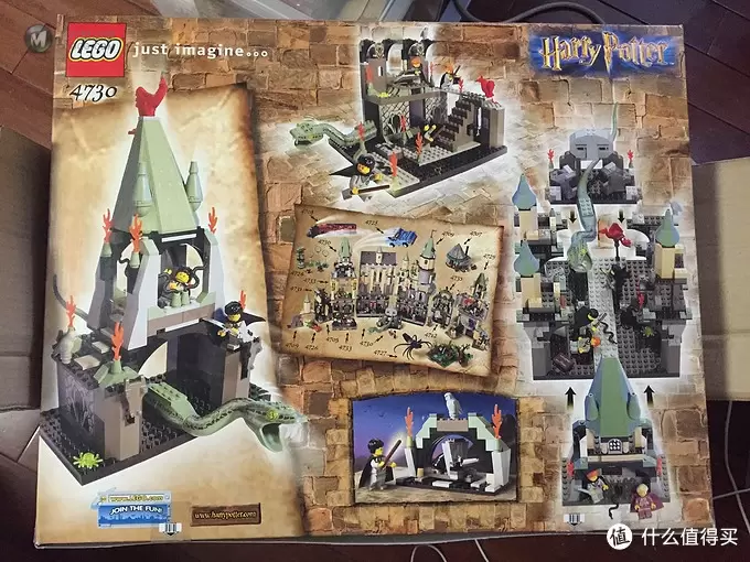 LEGO 乐高 4730 哈利波特系列 密室