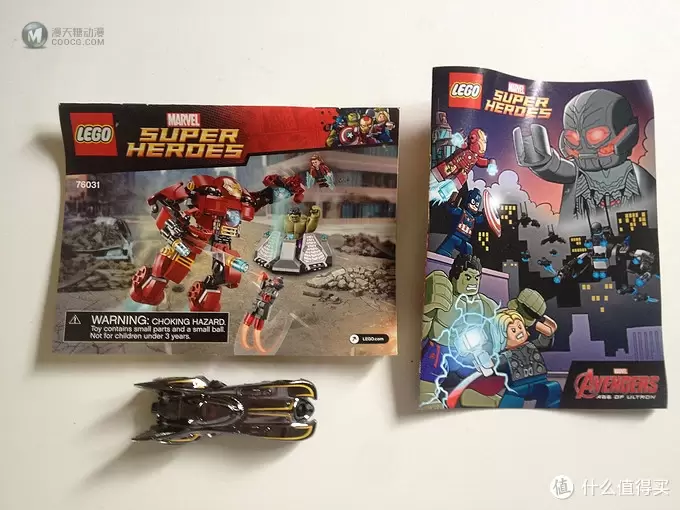 大龄儿童初涉乐高：LEGO 乐高 Superheroes 6100890 反浩克装甲