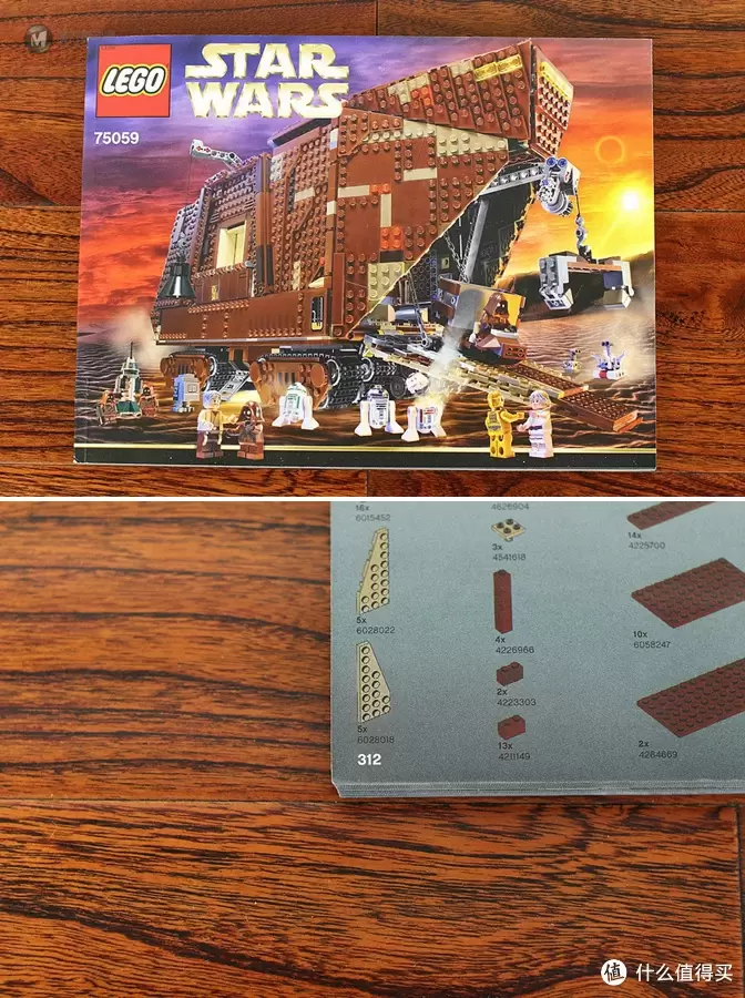 【ebay好物分享会】LEGO 乐高 StarWar 星球大战 Sandcrawler 沙垒 75059