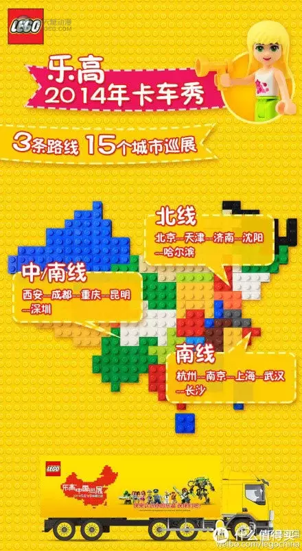 大童也爱玩得宝：LEGO 乐高 得宝创意系列 L10557 高塔