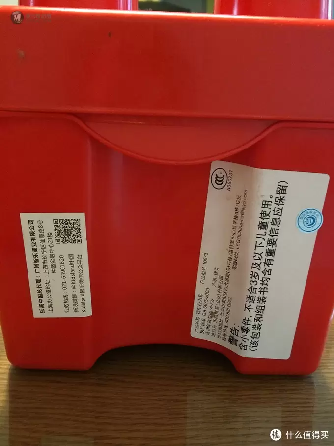 男宝们喜闻乐见：LEGO 乐高 Juniors 小拼砌师系列 赛车拉力赛