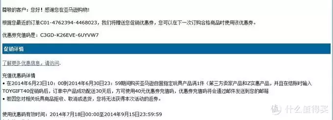 既然有白菜，咱就得拣：15块包邮入手的LEGO 乐高 城市组 消防摩托车 L60000