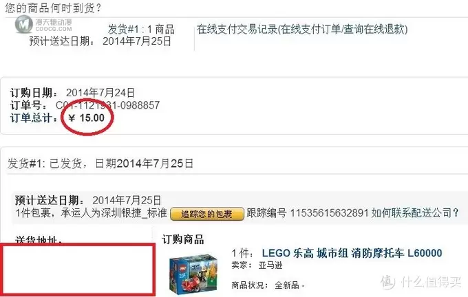 既然有白菜，咱就得拣：15块包邮入手的LEGO 乐高 城市组 消防摩托车 L60000