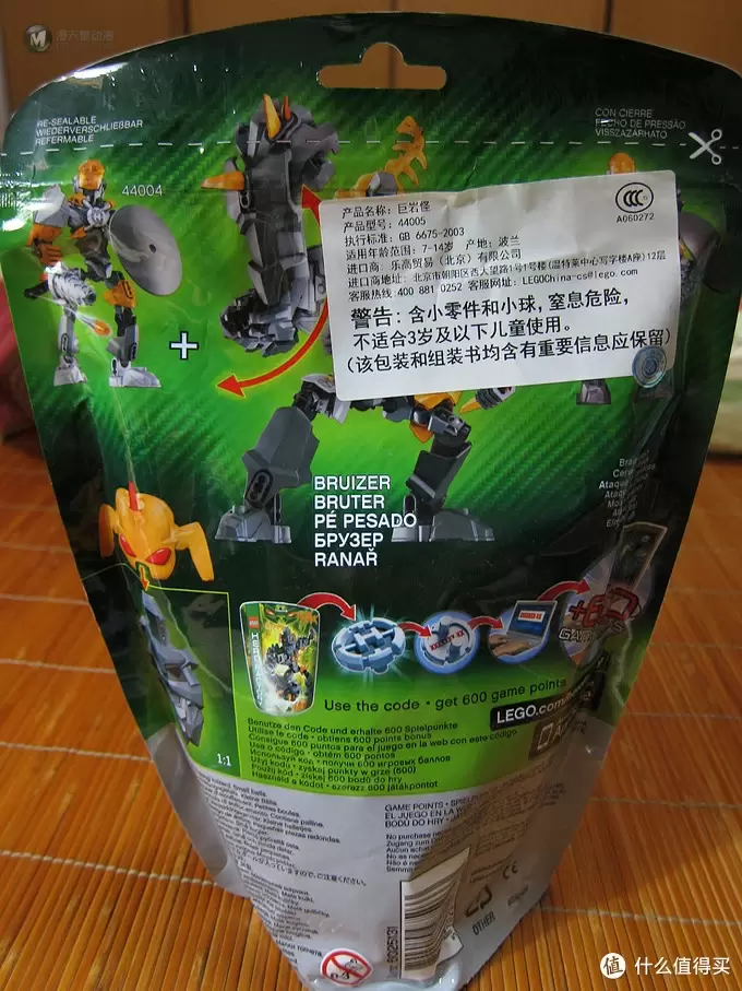 以娃之名弥补童年回忆，哥终于玩上了LEGO 乐高