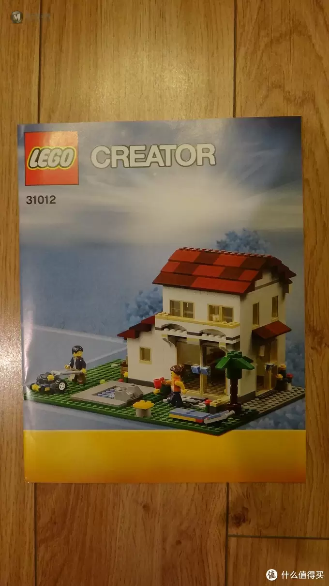 给我一个温暖的家：LEGO 乐高 创意百变组 温馨家庭 31012