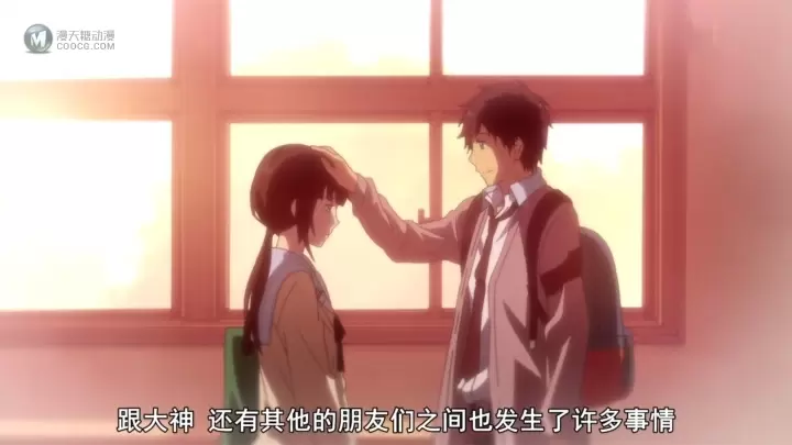 动漫relife：一点一点，笨拙的向你靠近