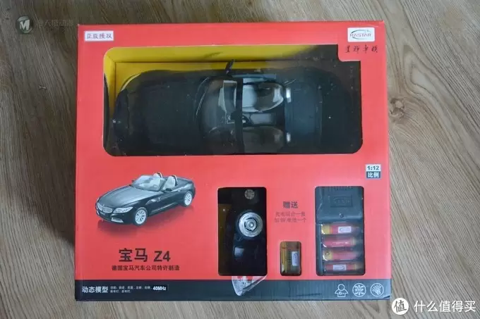 就问你像不像—星辉 遥控车1:12宝马Z4体验