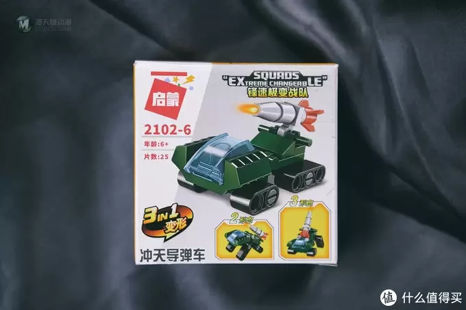 锋速极变战队之冲天导弹车