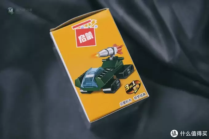 锋速极变战队之冲天导弹车