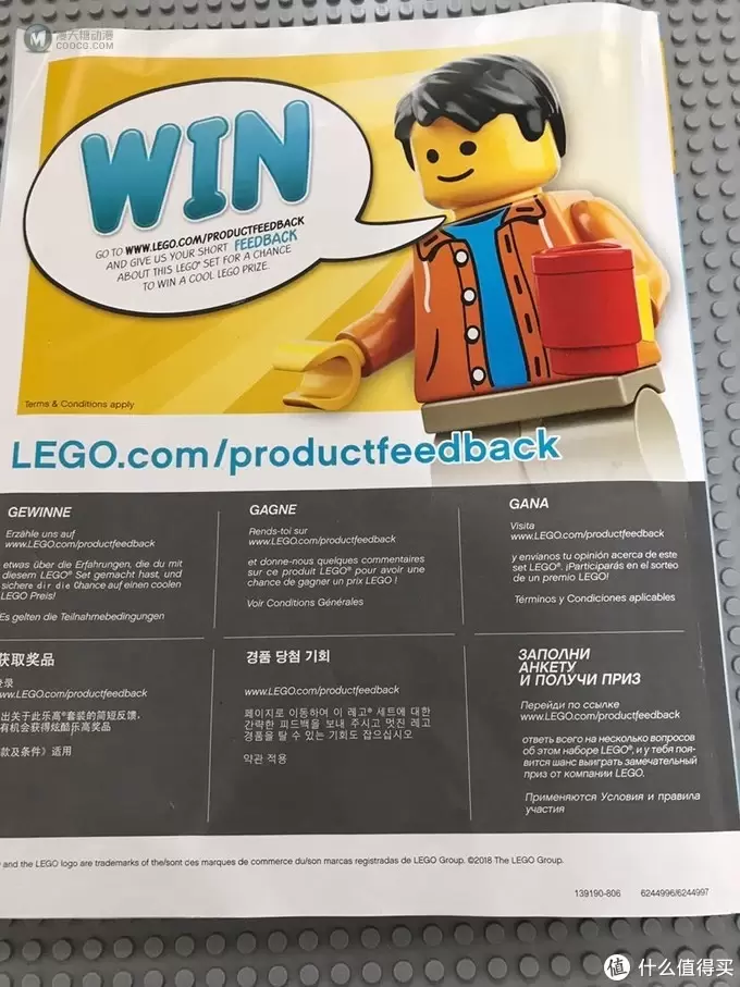 LEGO 乐高 31083 开箱及三种造型分享