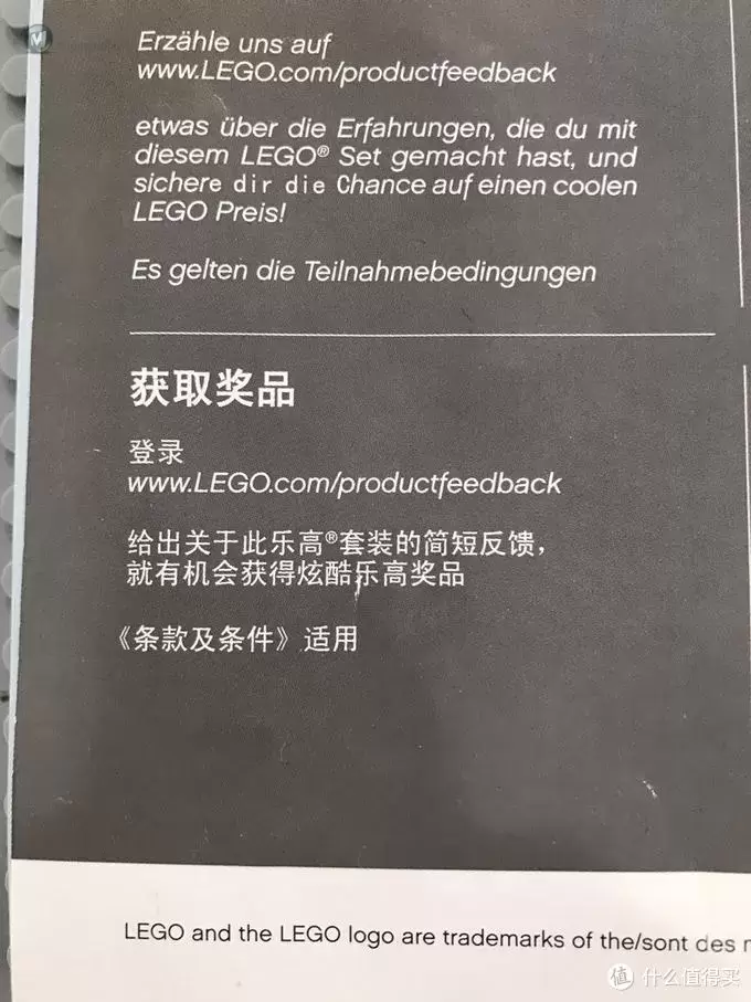 LEGO 乐高 31083 开箱及三种造型分享