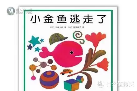 热门绘本的积木拓展，双11购物车小帮手