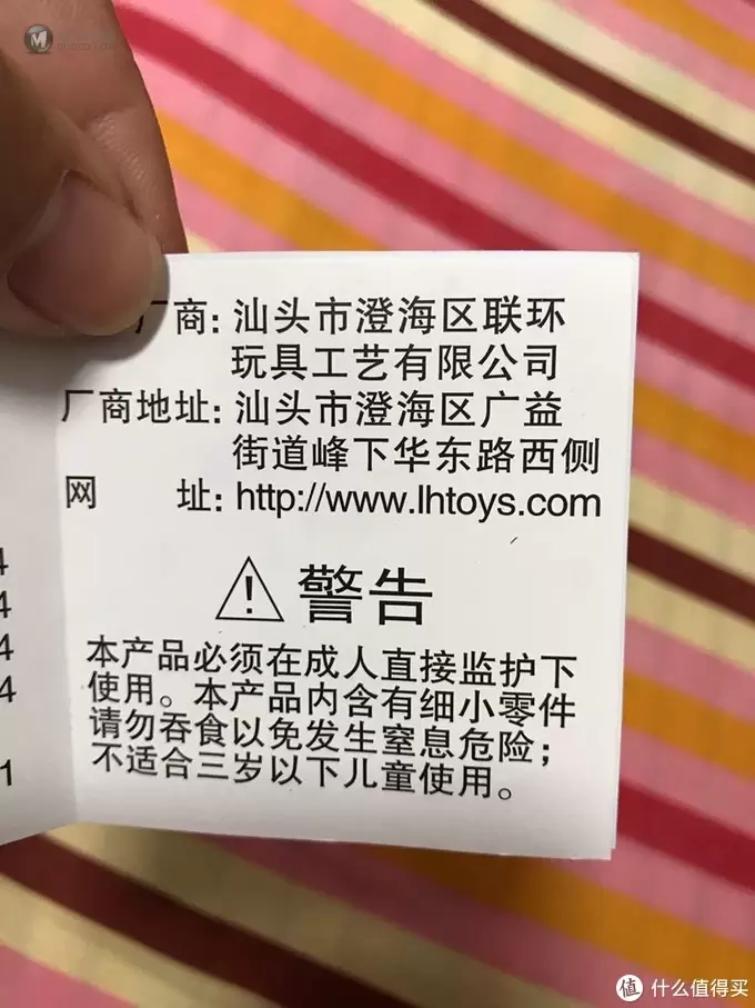 星钻三变积木炮弹车开箱