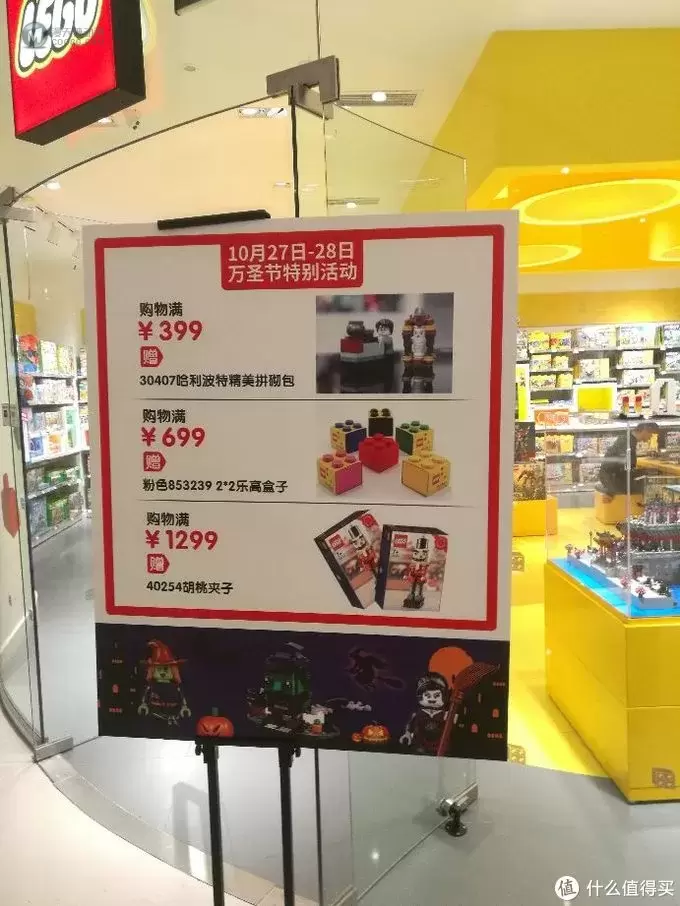 成都乐高新店探店之旅