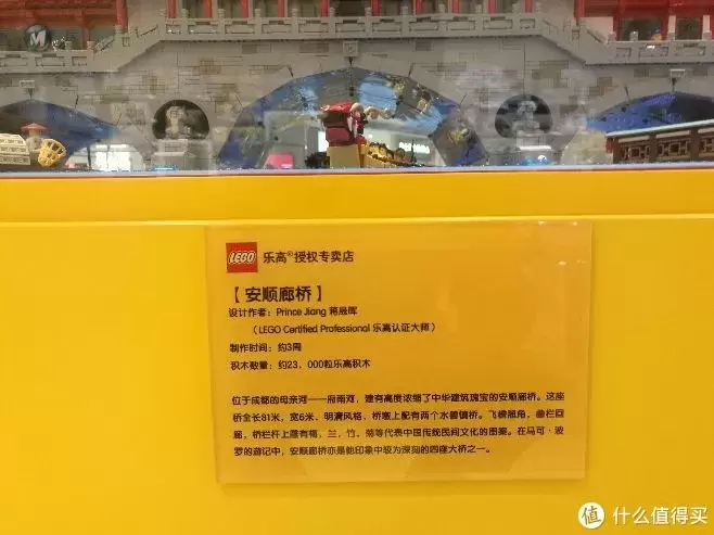 成都乐高新店探店之旅