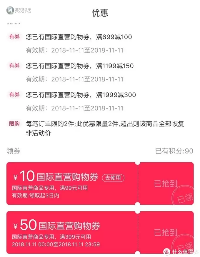 新手这个双11一定不要错过买乐高啊