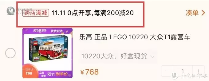 新手这个双11一定不要错过买乐高啊