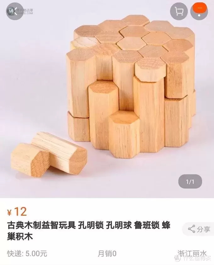 蜂巢积木，一网打尽