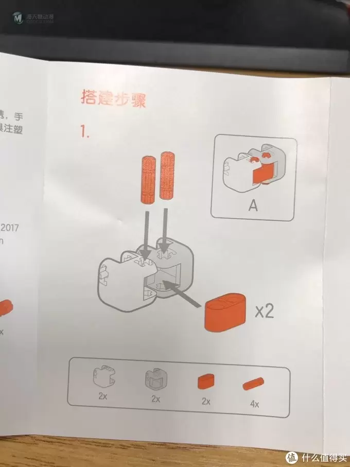 米兔指尖积木开箱拼搭分享