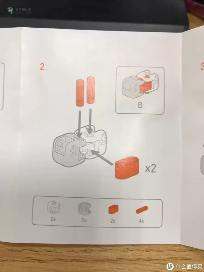 米兔指尖积木开箱拼搭分享