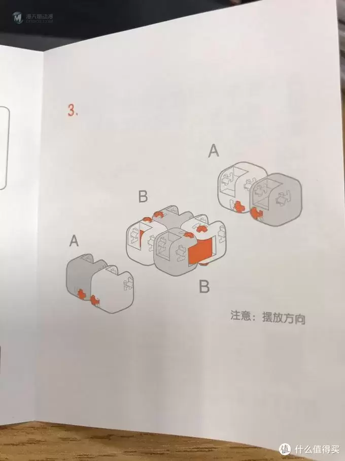 米兔指尖积木开箱拼搭分享