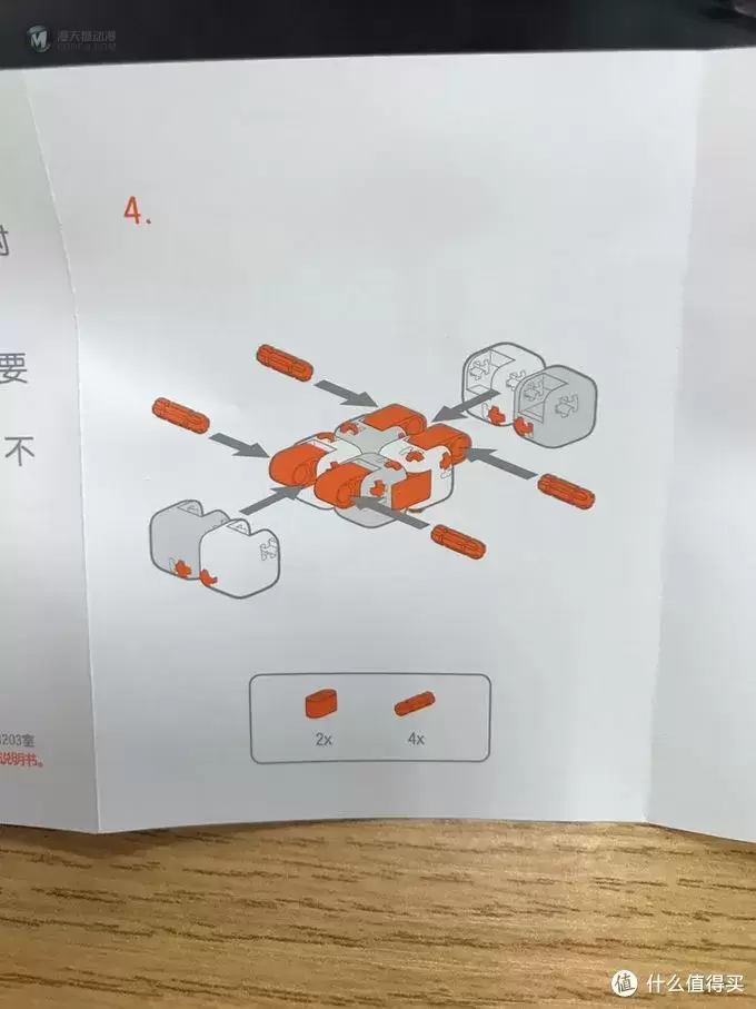 米兔指尖积木开箱拼搭分享