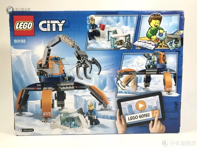 LEGO 乐高 拼拼乐 篇179：城市组系列 60192 极地冰雪履带机