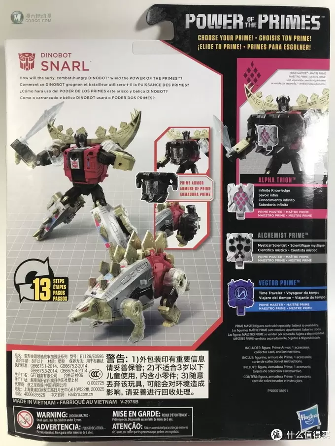 Hasbro 孩之宝 变形金刚 领袖战争加强级系列 嚎叫 E1126