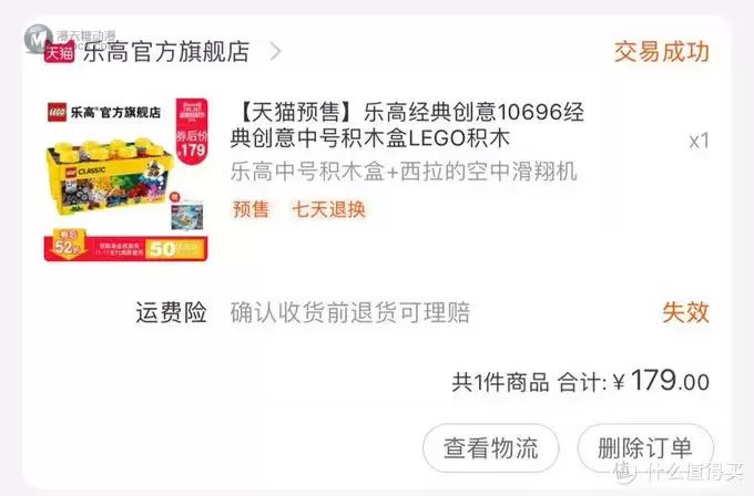 乐高创意散砖你都拼了啥？分享我的购买及拼搭历程，晒晒最新作品小猪存钱罐