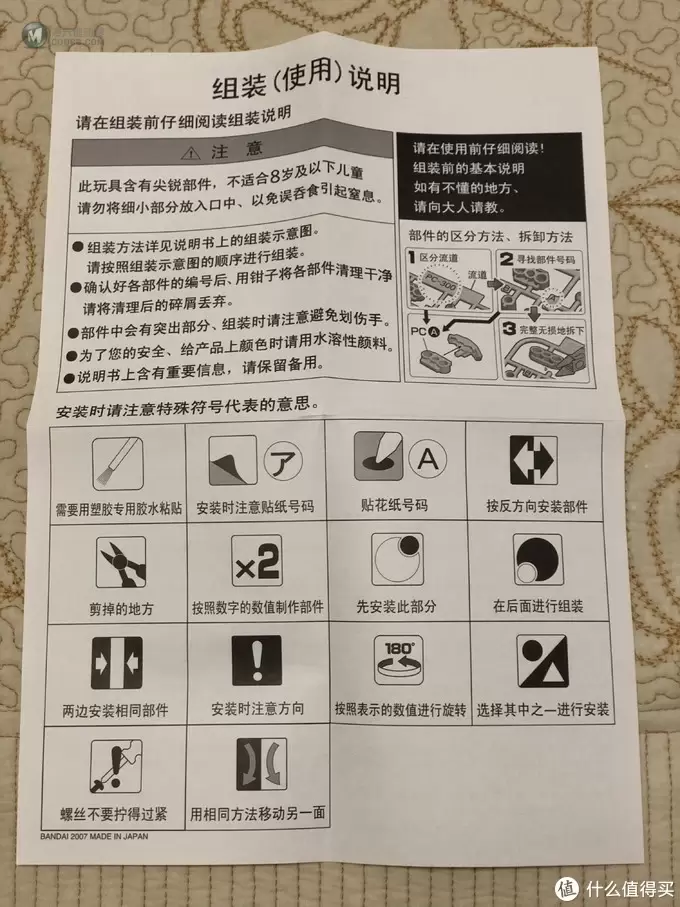 双十一拼手速还要拼手气？万代高达福袋晒单