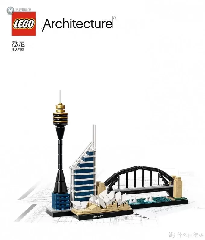 存钱买LEGO 篇五：Architecture 建筑系列 21032 悉尼四景