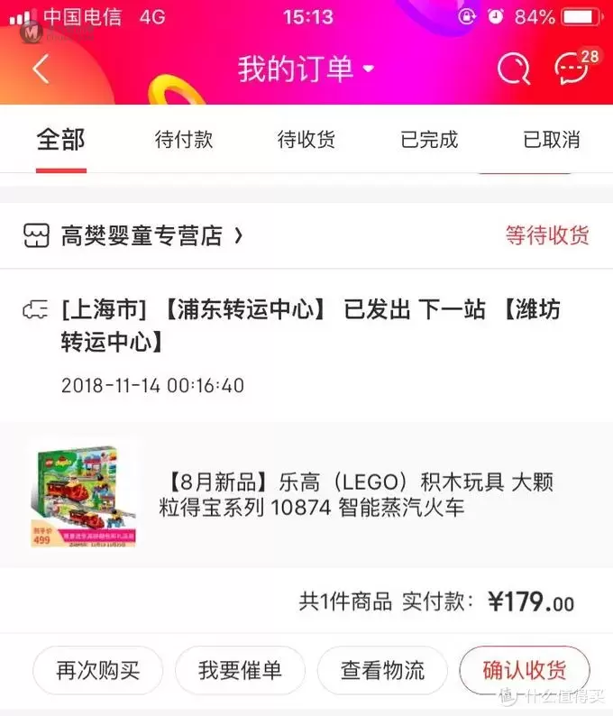 这个双11我败入的乐高