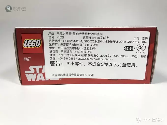 LEGO 乐高 拼拼乐 篇181：方头仔系列 41627 卢克和尤达大师星球大战绝地师徒套装