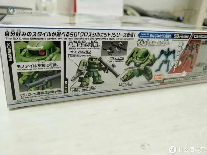 万代 BB战士 SDCS 高达 绿扎古2 量产型 ZAKU