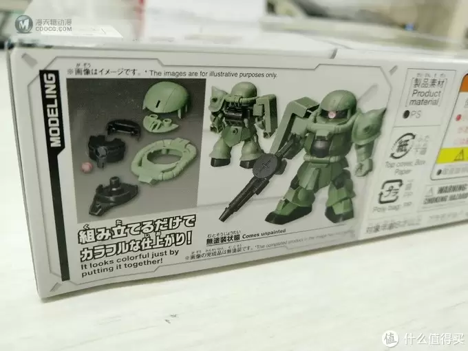 万代 BB战士 SDCS 高达 绿扎古2 量产型 ZAKU