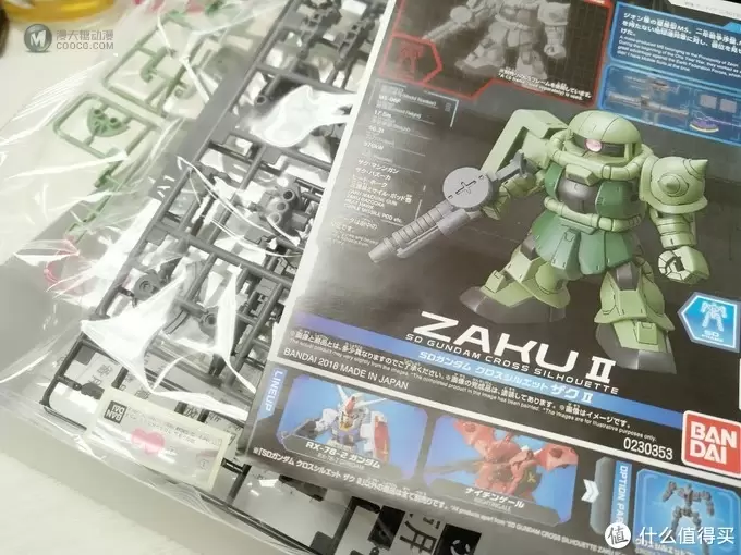 万代 BB战士 SDCS 高达 绿扎古2 量产型 ZAKU