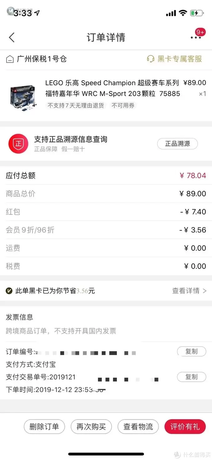 初入乐高坑，跟紧张大妈不迷路，晒单分享（二）